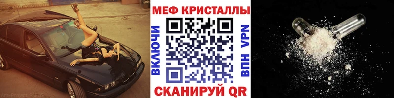 Меф мяу мяу  цена наркотик  Салават 