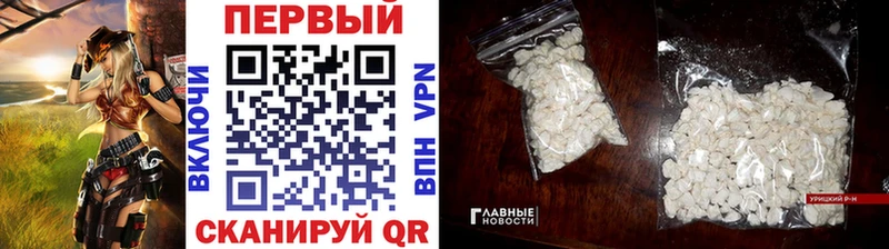 МЕТАМФЕТАМИН мет  кракен   Салават 