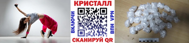 Метамфетамин мет Салават