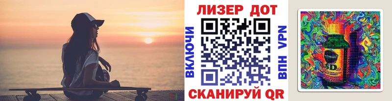 KRAKEN сайт  Салават  Марки 25I-NBOMe 1500мкг  закладка 