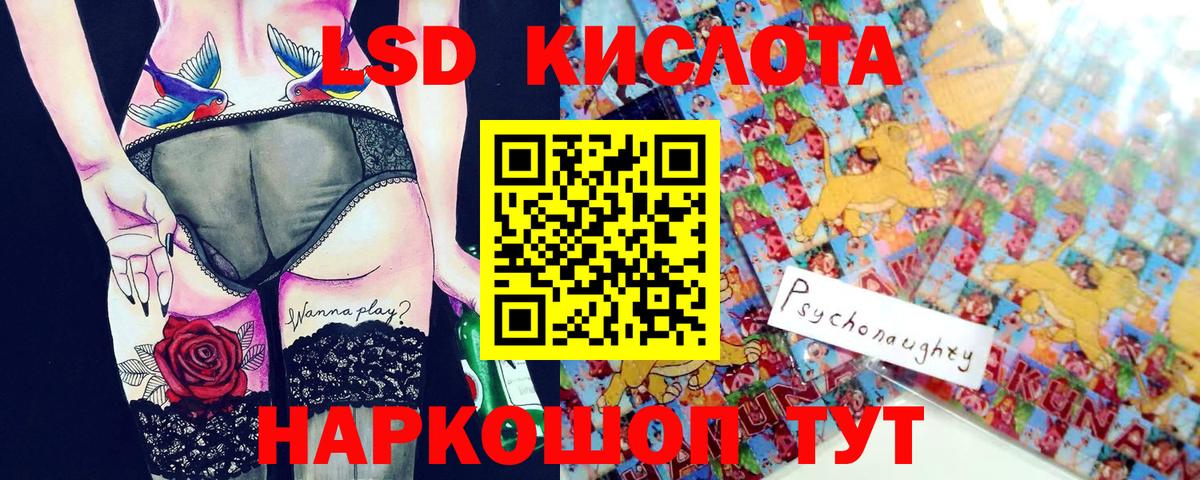 Салават  Наркотические марки 1,5мг  Вход с VPN  Наркотические марки 1,5мг 