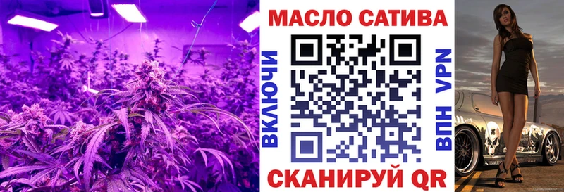 купить наркотик Салават мега как войти ТГК гашишное масло