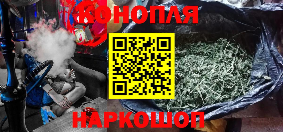 Бошки Шишки VHQ  Вход с VPN  Салават  Марихуана OG Kush  Конопля Bruce Banner  Бошки марихуана план 